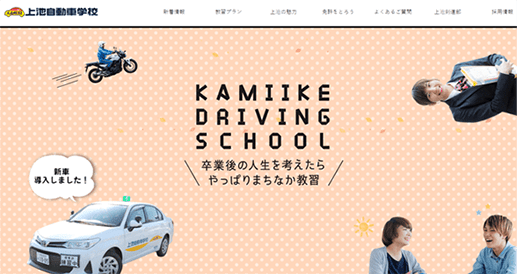 イメージ
