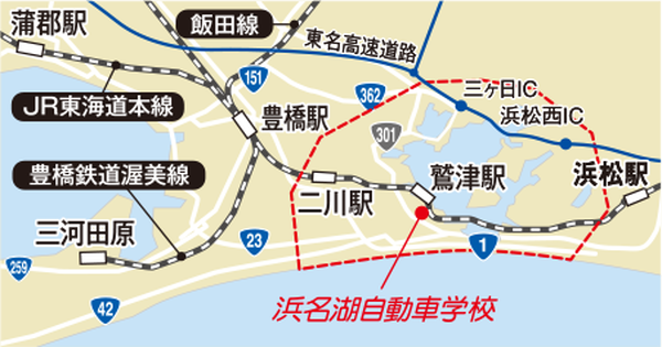 送迎エリア